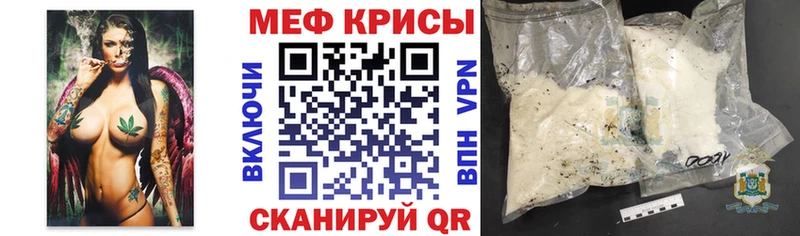 Наркошоп Емва ГАШ  СК  Героин  МАРИХУАНА  мега онион  Меф мяу мяу 