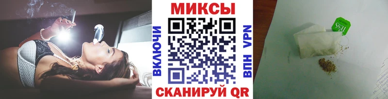 Бутират бутандиол  где можно купить   Емва 