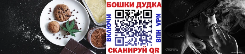 закладки  Емва  ссылка на мегу как войти  Еда ТГК марихуана 