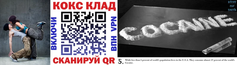 купить  сайты  Емва  Кокаин 97% 