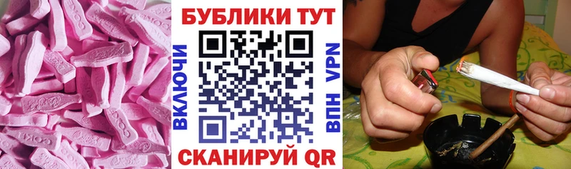 закладки Емва ЭКСТАЗИ бентли