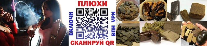 ГАШИШ Premium  Емва 
