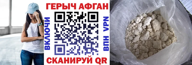 ГЕРОИН хмурый Емва