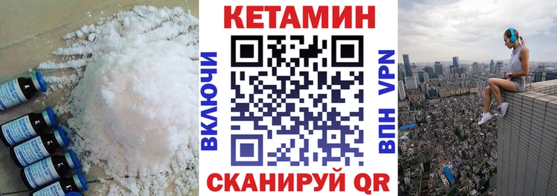 нарко площадка наркотические препараты  блэк спрут   Емва  что такое наркотик  КЕТАМИН ketamine 