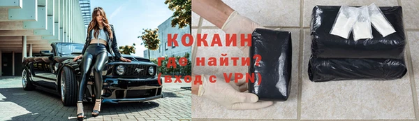 MDMA Premium VHQ Абаза