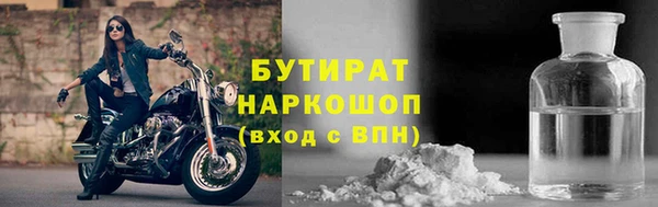 MDMA Premium VHQ Абаза