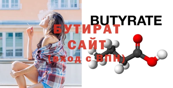 MDMA Premium VHQ Абаза