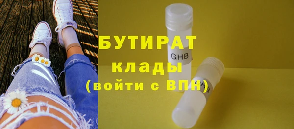 шишки Костерёво