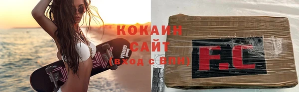 дистиллят марихуана Сафоново