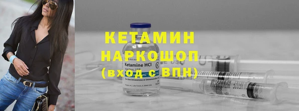 дистиллят марихуана Сафоново