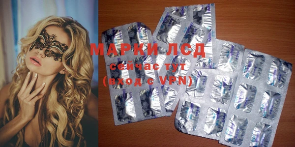 бутик Саяногорск