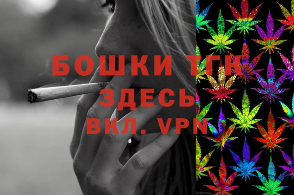 MDMA Premium VHQ Абаза