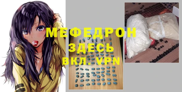 прущая мука Абинск