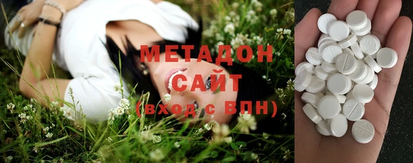 дистиллят марихуана Сафоново