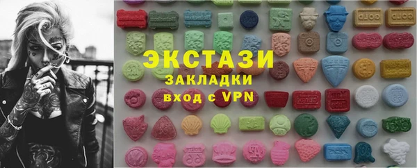 бутик Саяногорск