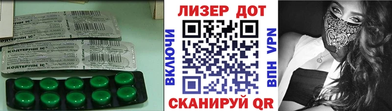 Лсд 25 экстази кислота  МЕГА маркетплейс  Емва 