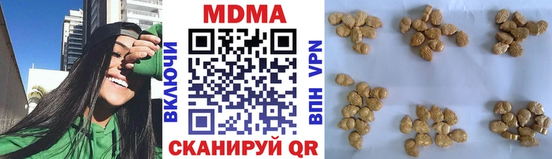 купить  сайты  Емва  MDMA VHQ 