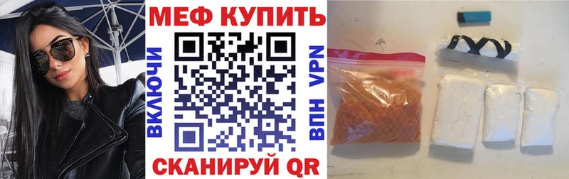МЕФ VHQ  Емва 