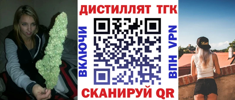 ТГК THC oil  OMG ссылка  Емва 